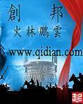 创邦邦是正规公司吗