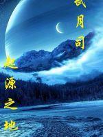m04起源之地