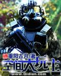 空间大什么意思