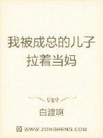 我被儿子上啦
