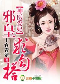 免费阅读醋王宠妻手札