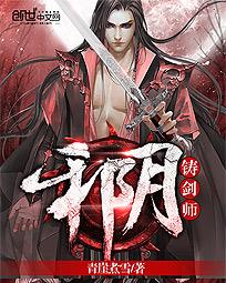邪月技能搭配
