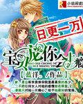 贵少的绯闻全集免费漫画