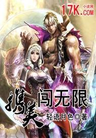 携美