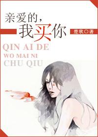 欠着你的