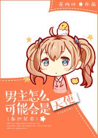 泰坦尼克男女主原型