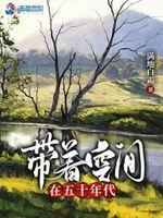 艰苦年代食物