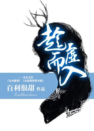 趁虚而入读音