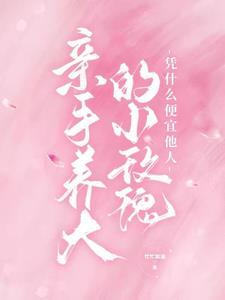 小玫瑰花如何养殖