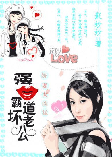 娇妻太霸道总裁要复婚全文免费