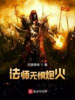 超弦巫师百科