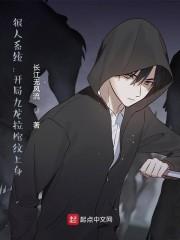 991龙纹