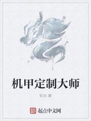 我的性感姐妹花唐正林暖阅读