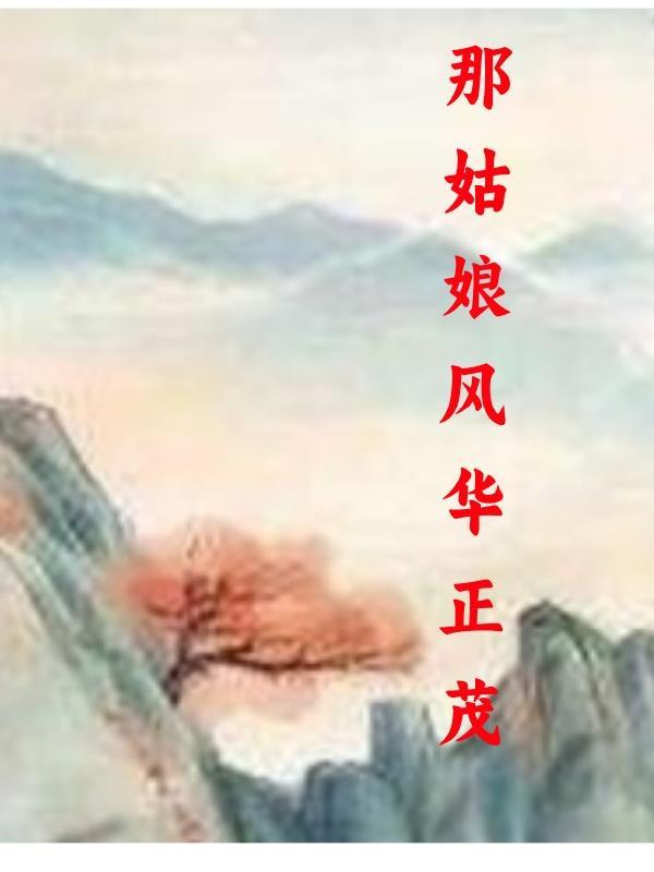 一封家书抵万金指的是什么生肖