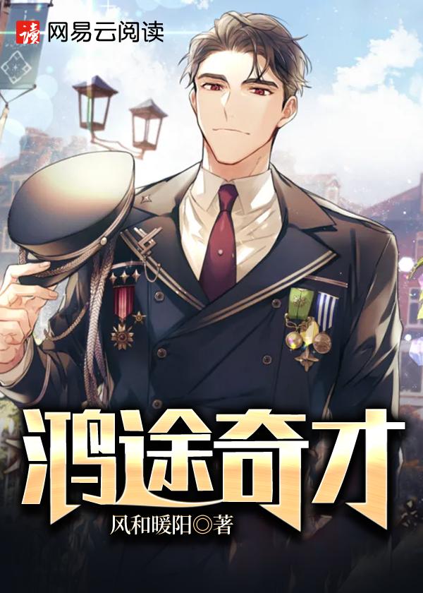 陆羽刘云峰 官途奇才