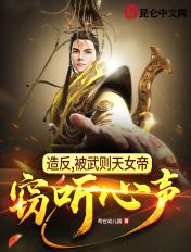大唐武则天