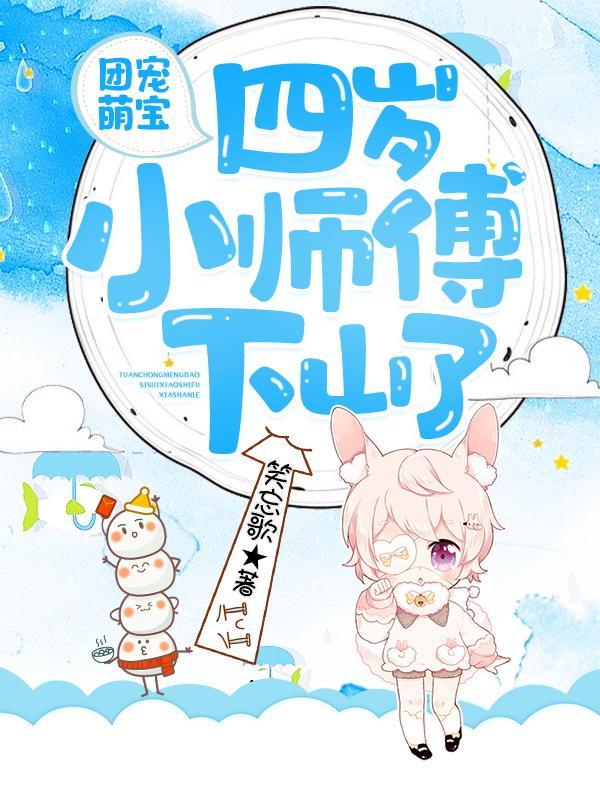 安思柔冷夜机最新章节更新内容