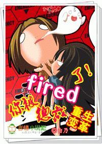 重生总裁秒变宠妻狂魔!
