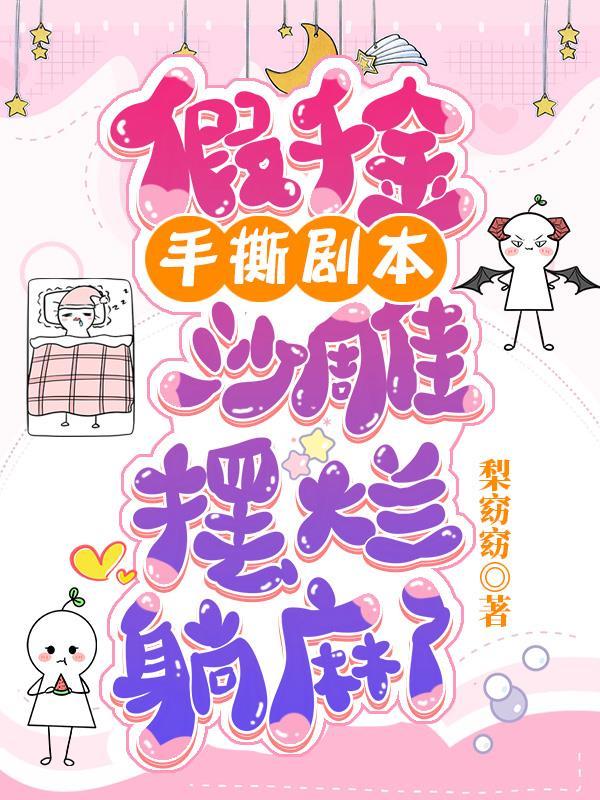 池澈什么