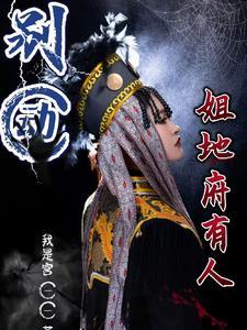 别动姐夫