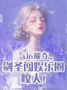 剑圣演员
