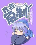我复制给你