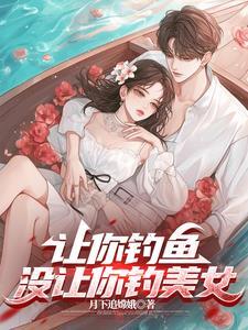 最强钓鱼人论坛