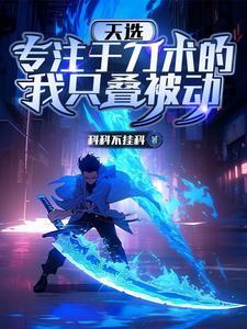 天选之人的机制