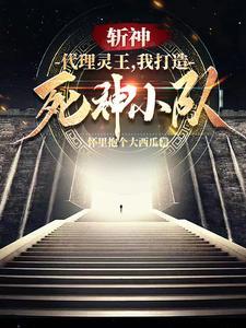 死神所有斩魄刀的名字和口诀
