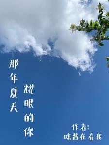 灌篮高手哪年