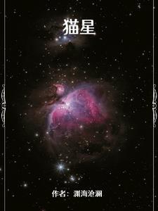 喵星大作战官网