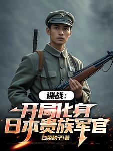 我的代号绿