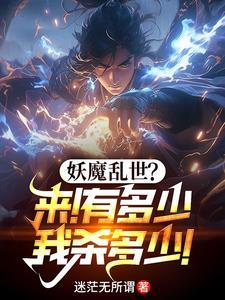 玄幻无敌流推荐