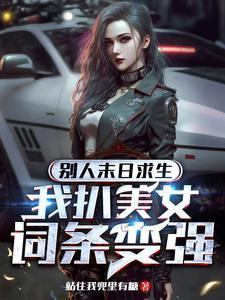 每天一种无限资源