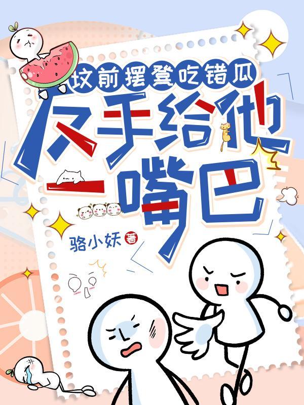 坟前的禁忌