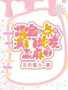 热气