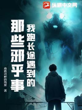 关于跑长途的说说