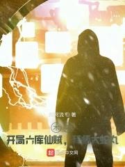 木叶开局忽悠鼬