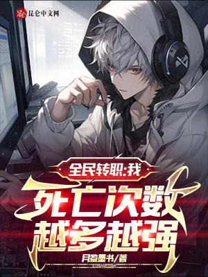 只有我种向日葵免费