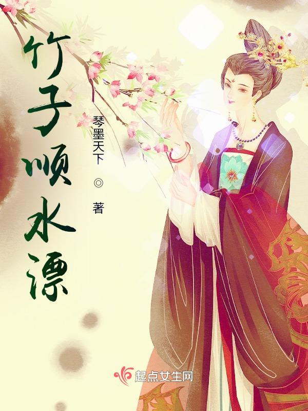 竹子在水中
