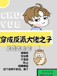 盘点女扮男装