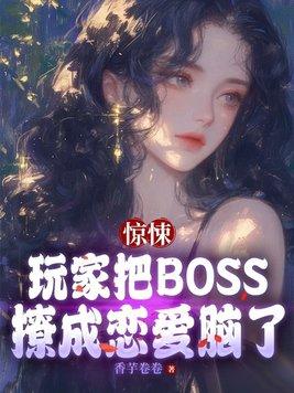 把惊悚游戏玩成修罗场[无限
