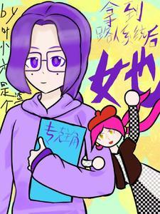 背板做背景墙