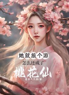 开局即巅峰爽文