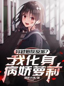 我是我自己的情敌