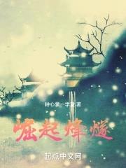 崛起 百科
