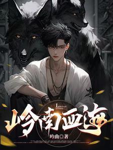 浴血江南