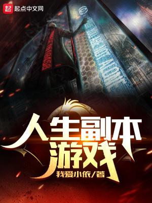 人生复本拍电影了吗
