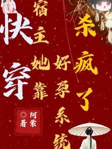 您已被攻略