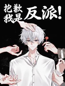 无限流常见副本设定